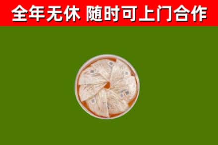 抚远回收燕窝