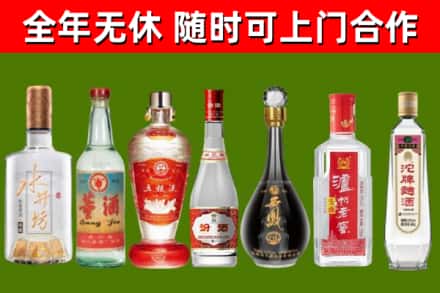 抚远烟酒回收名酒系列.jpg