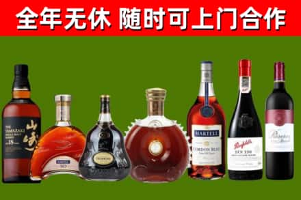 抚远烟酒回收洋酒系列.jpg