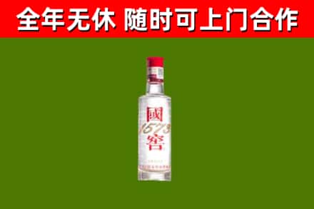 抚远烟酒回收1573酒.jpg