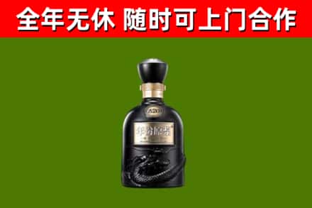 抚远烟酒回收古20酒.jpg