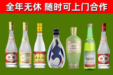 抚远烟酒回收汾酒系列.jpg