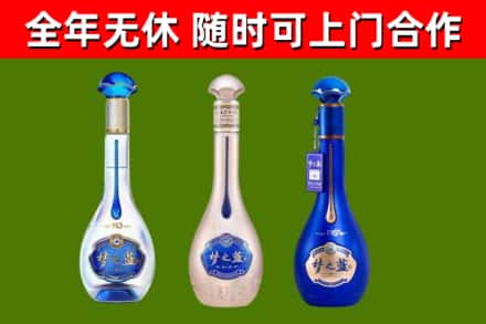 抚远烟酒回收梦之蓝系列.jpg