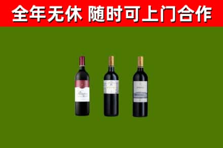 抚远烟酒回收拉菲红酒.jpg