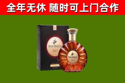 抚远烟酒回收人头马XO洋酒.jpg